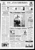 giornale/CFI0354070/1998/n. 271 del 17 novembre